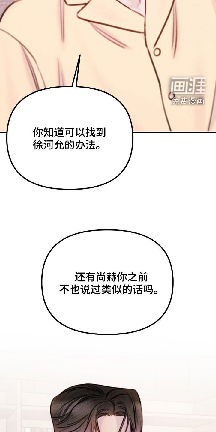 第73章：不理解