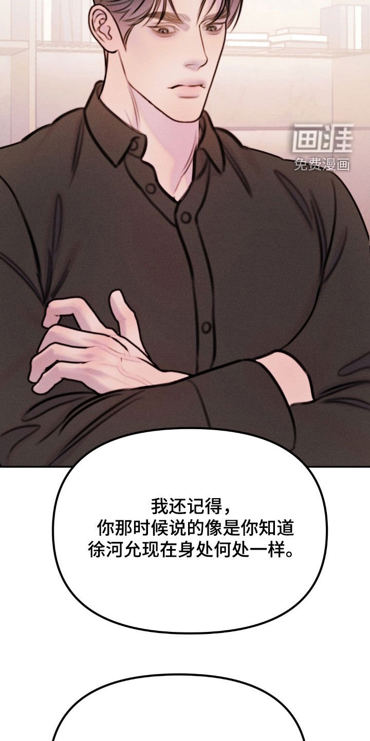 第73章：不理解