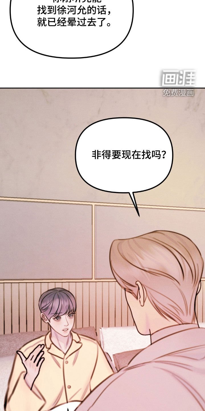 第73章：不理解
