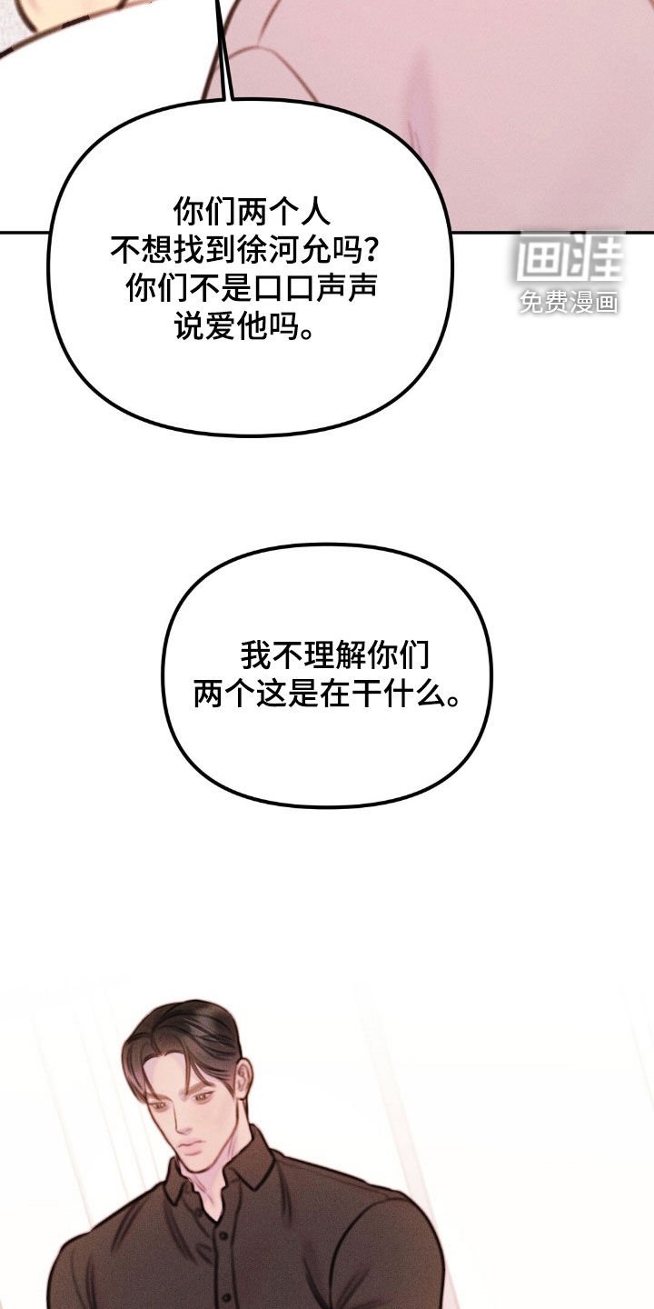 第73章：不理解