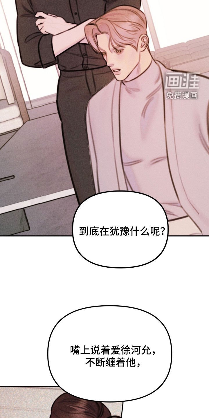 第73章：不理解
