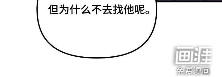第73章：不理解