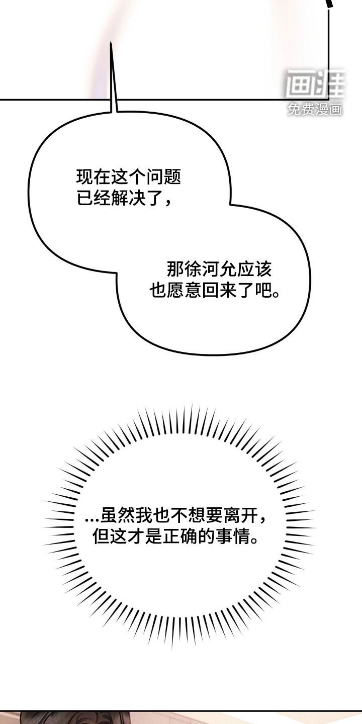 第74章：不存在