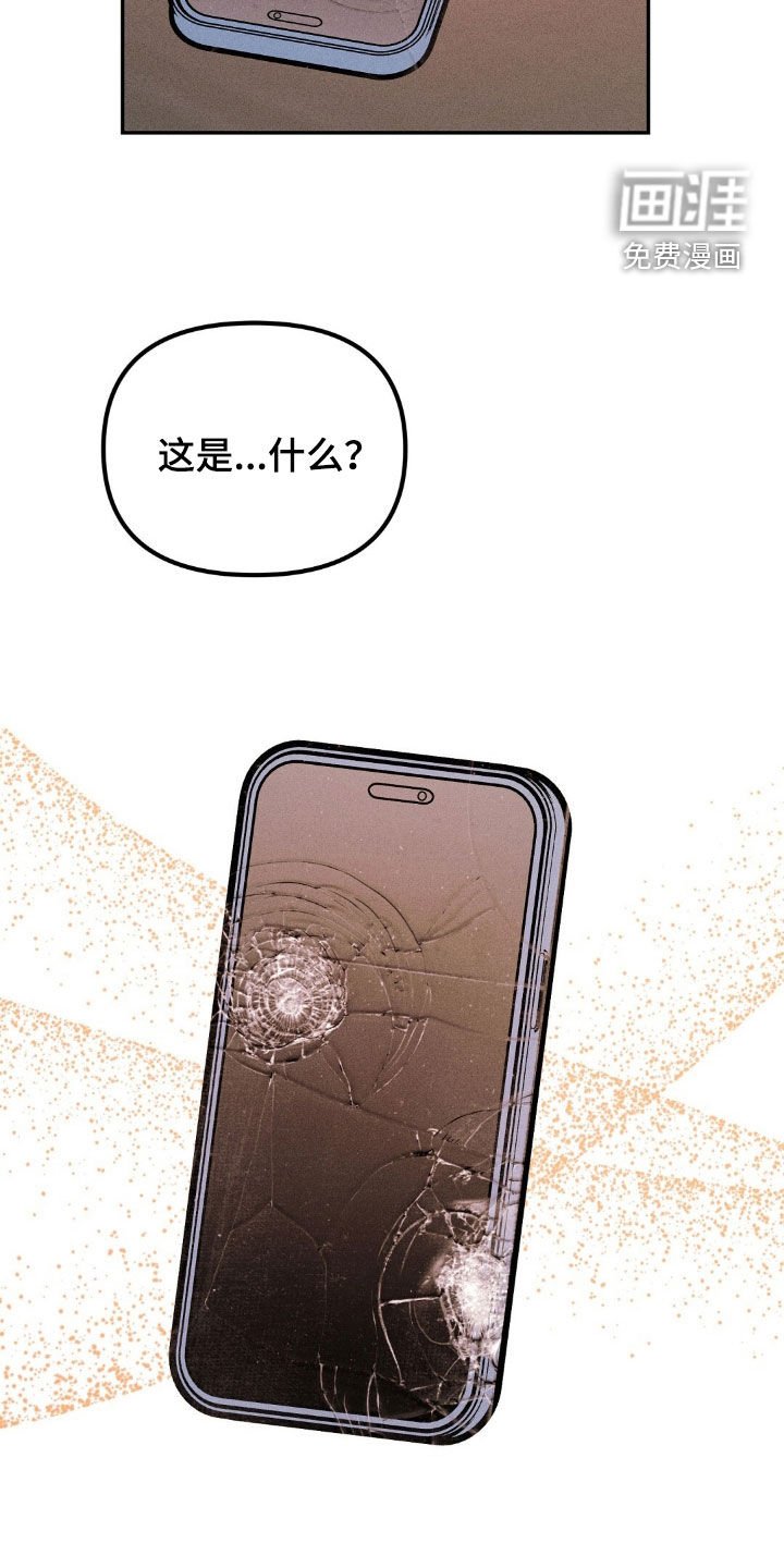 第74章：不存在