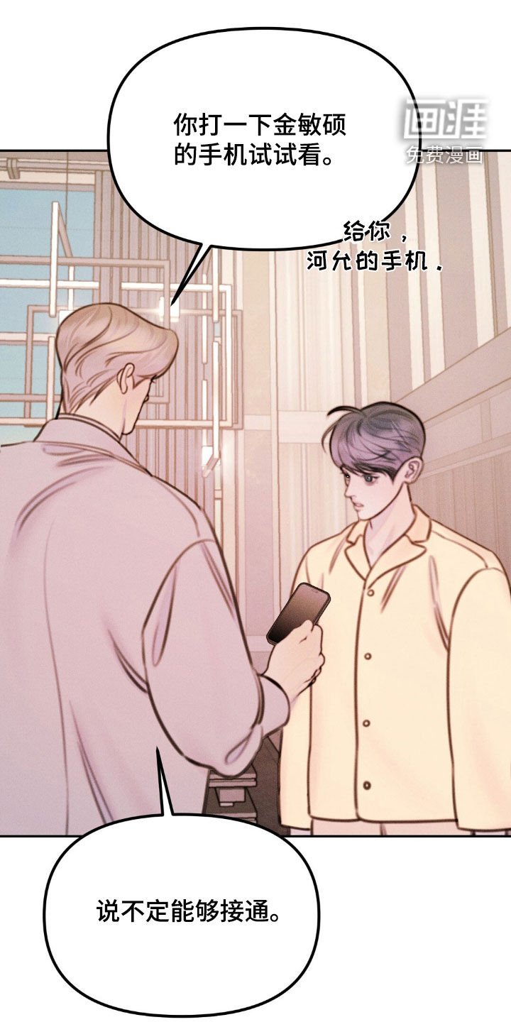 第74章：不存在