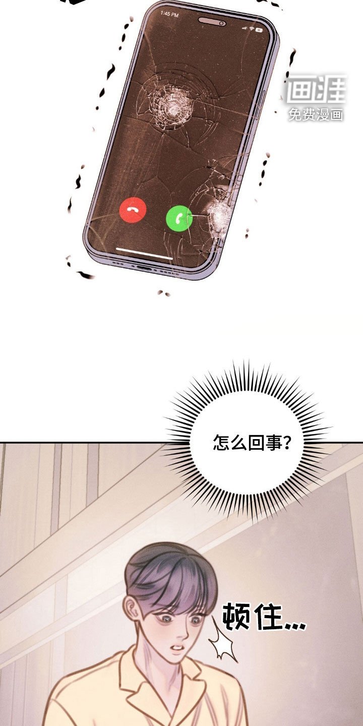 第74章：不存在
