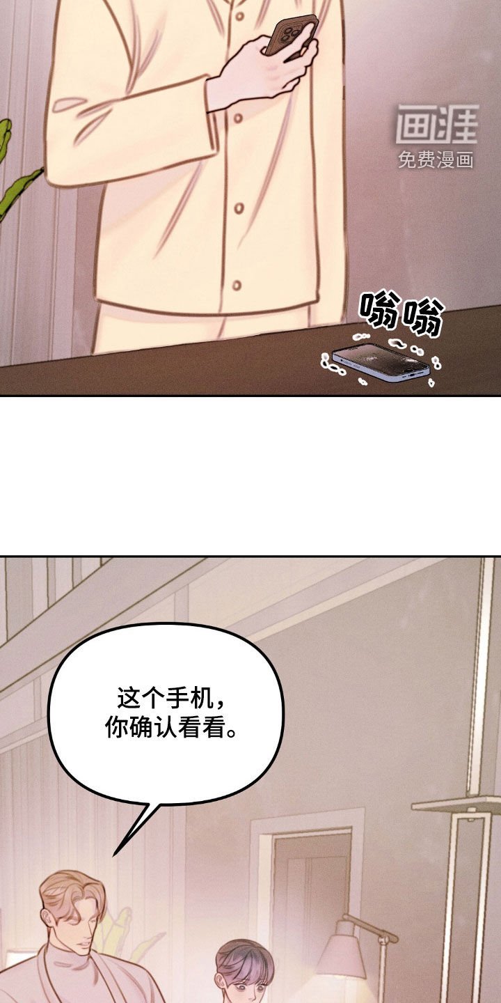 第74章：不存在