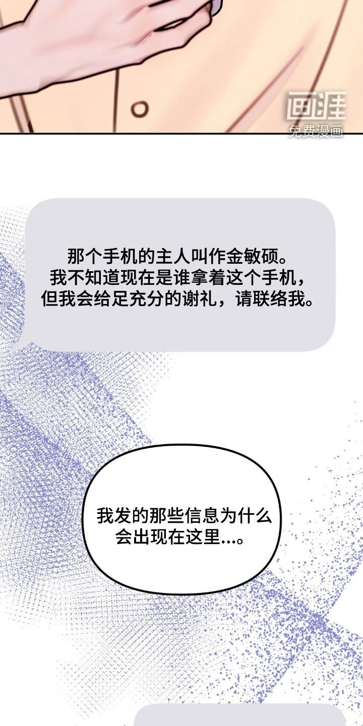 第74章：不存在