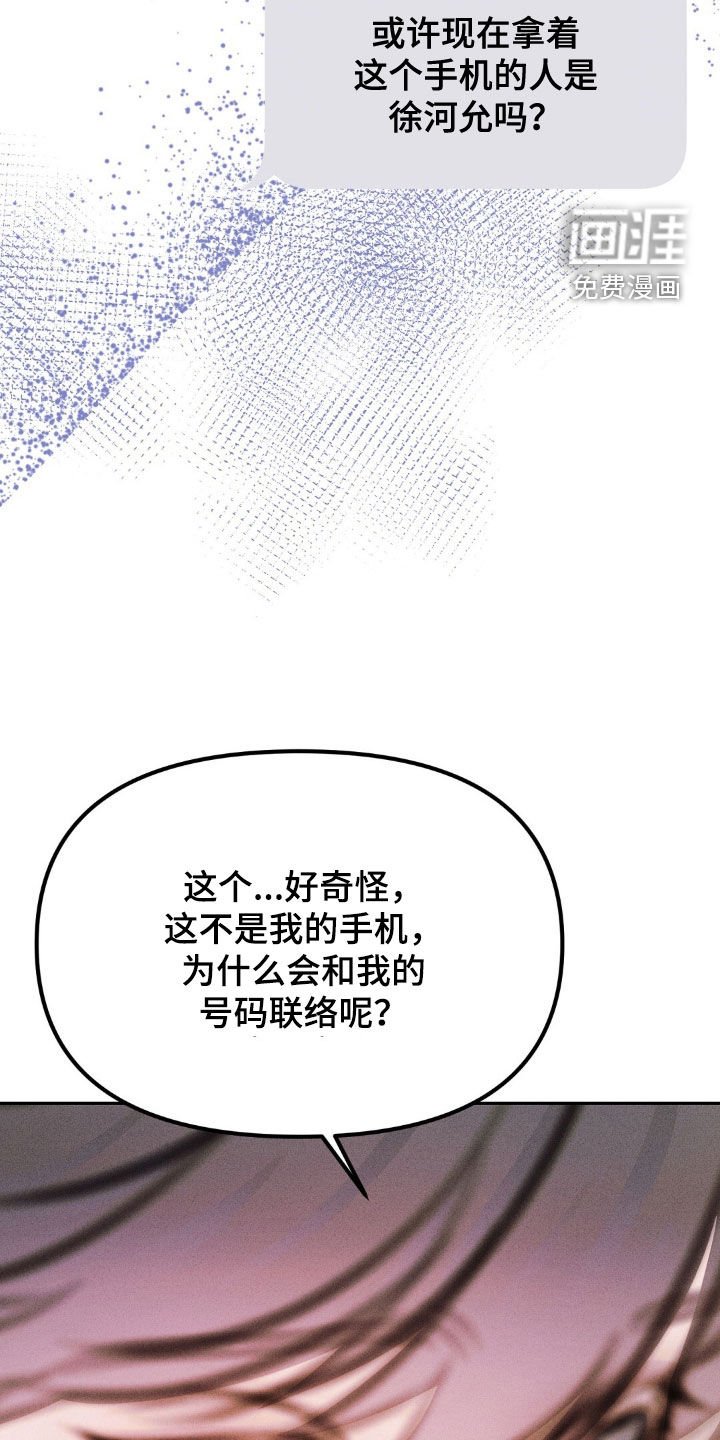 第74章：不存在