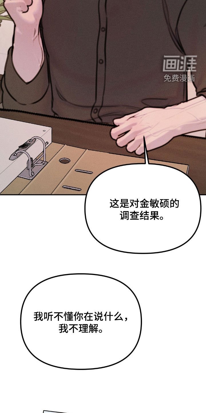 第74章：不存在