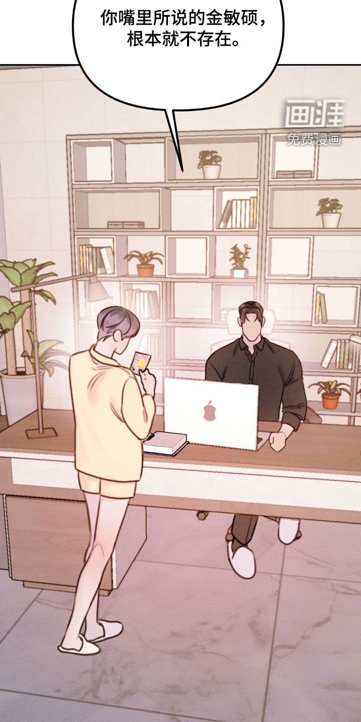 第74章：不存在