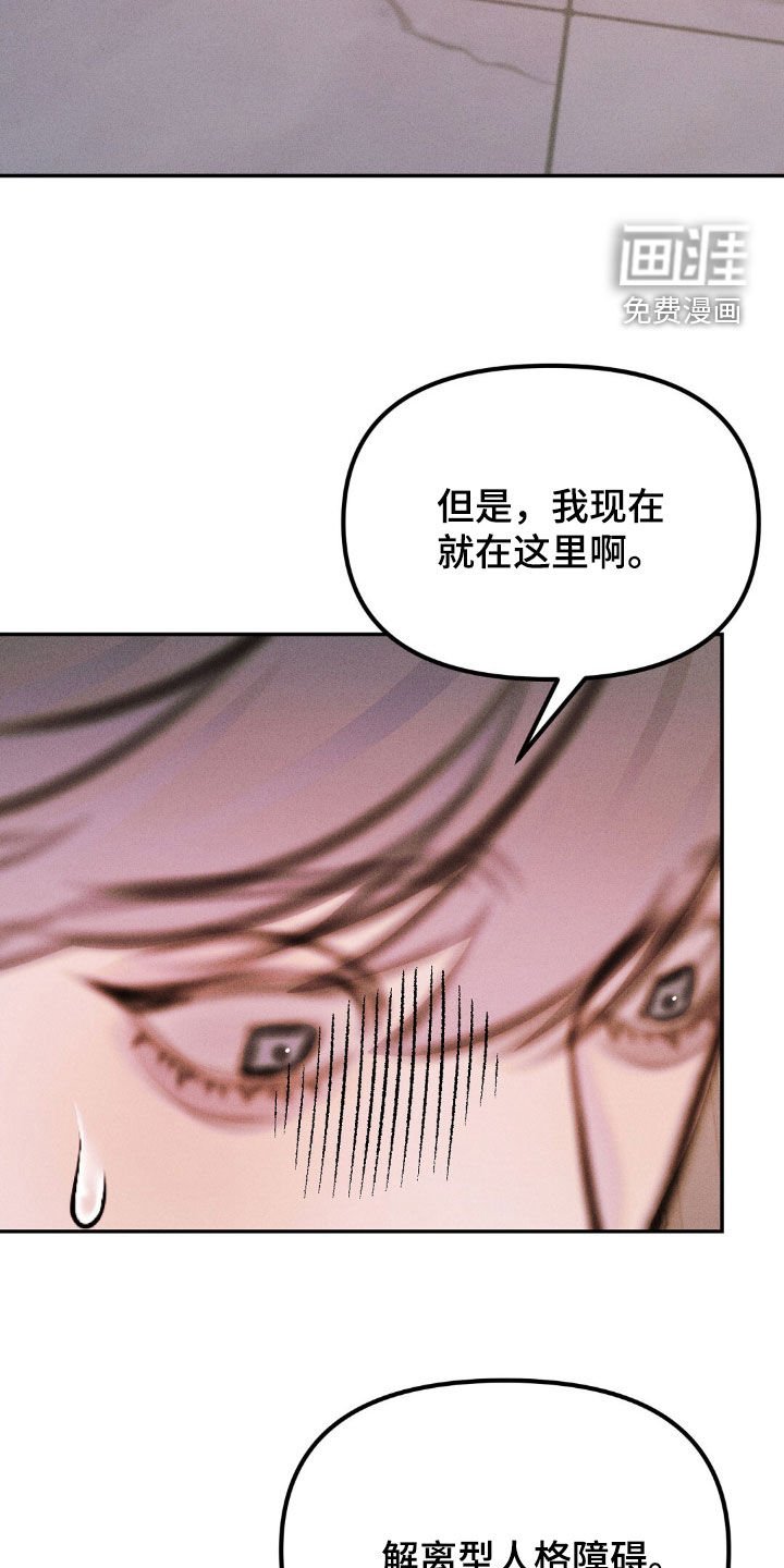 第74章：不存在