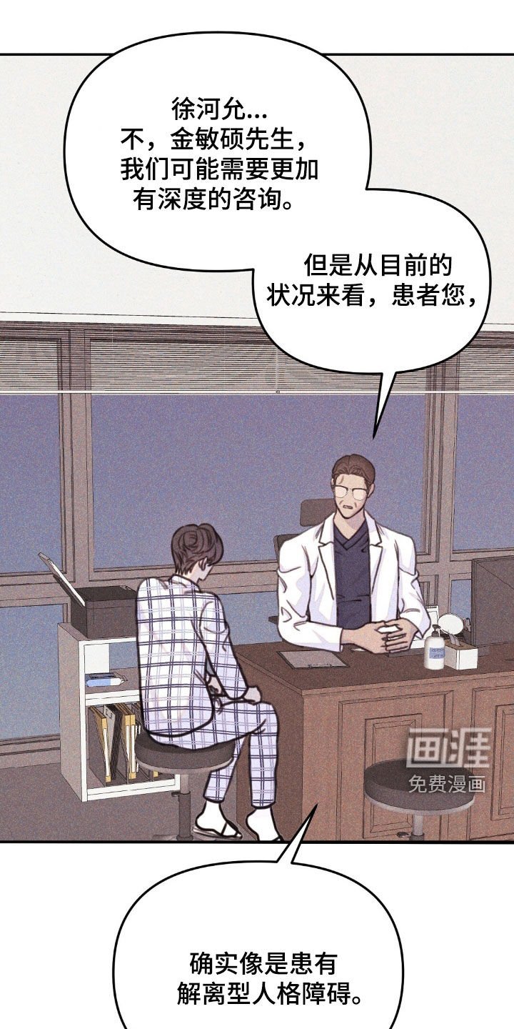 第75章：逃走吧