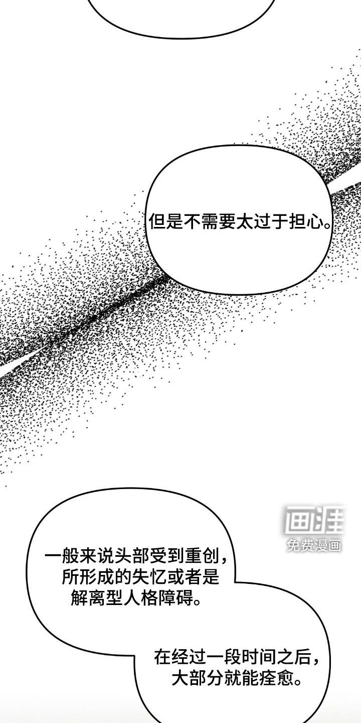 第75章：逃走吧