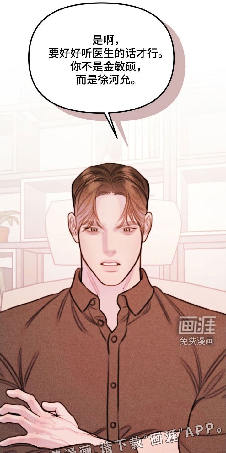 第75章：逃走吧