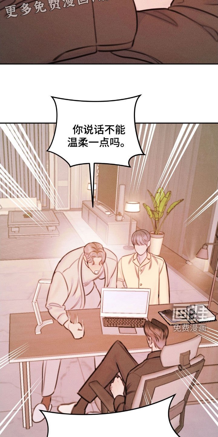 第75章：逃走吧