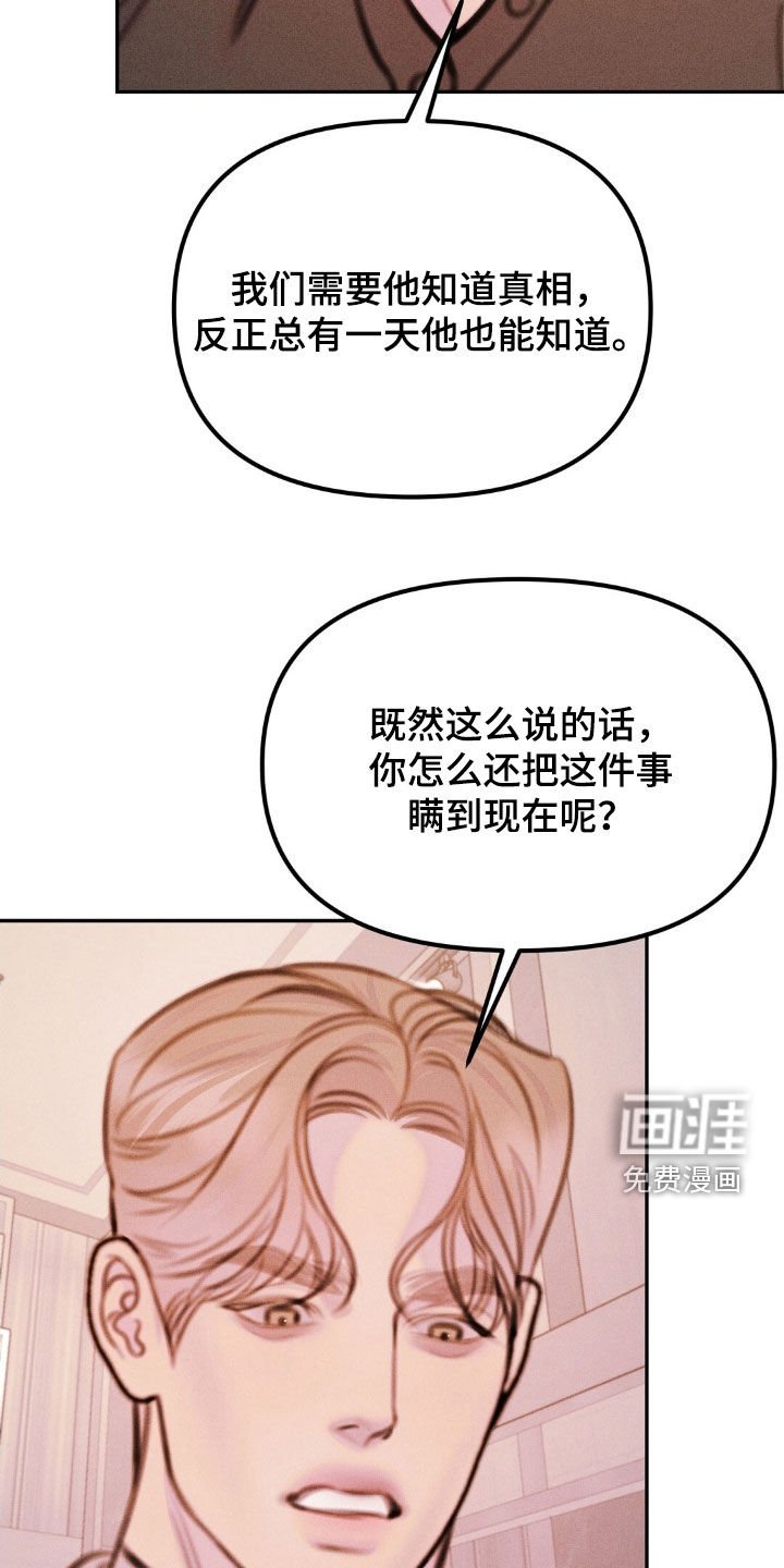 第75章：逃走吧
