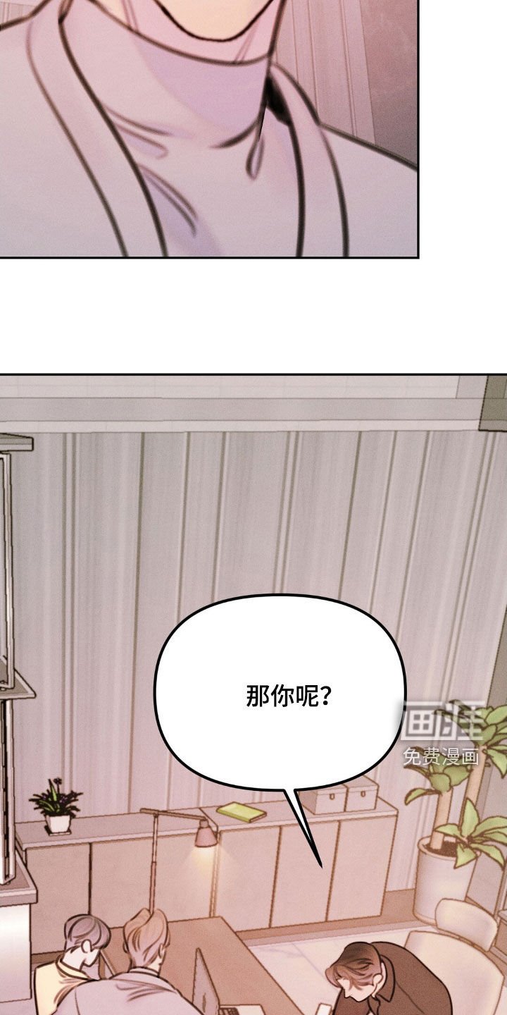 第75章：逃走吧