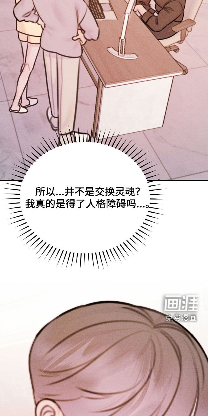 第75章：逃走吧