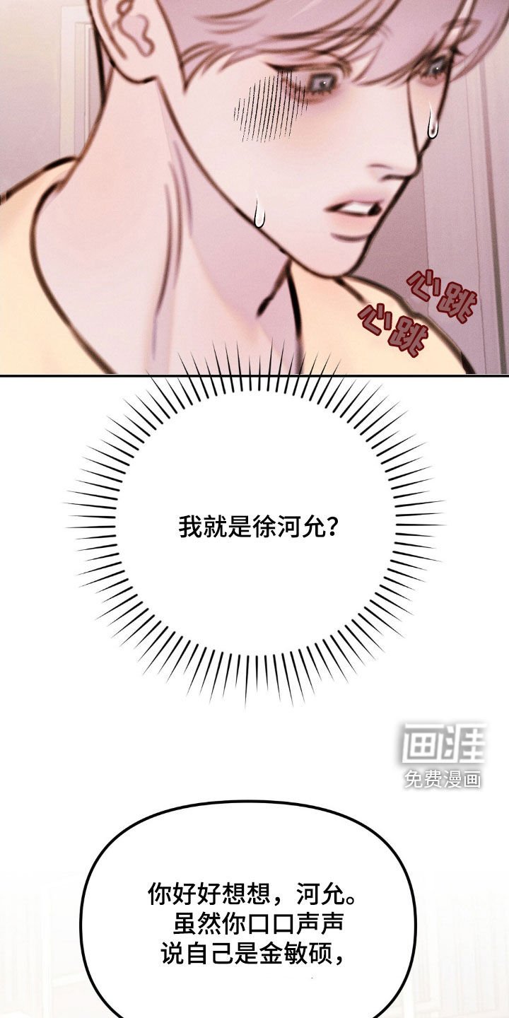 第75章：逃走吧