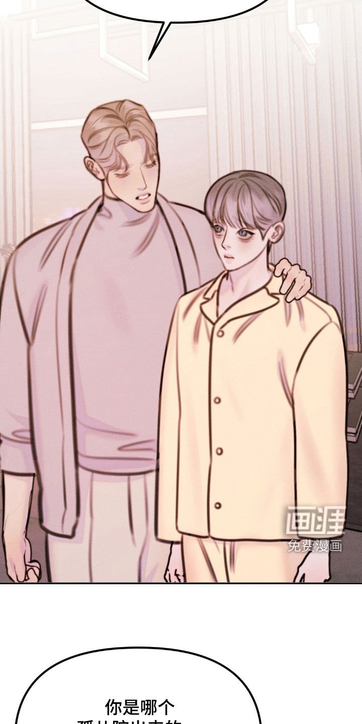 第75章：逃走吧