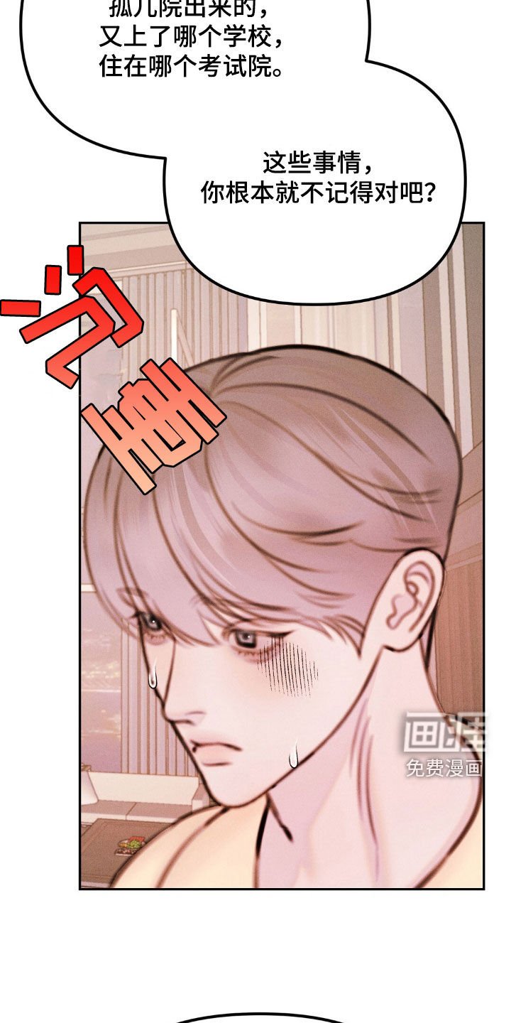 第75章：逃走吧