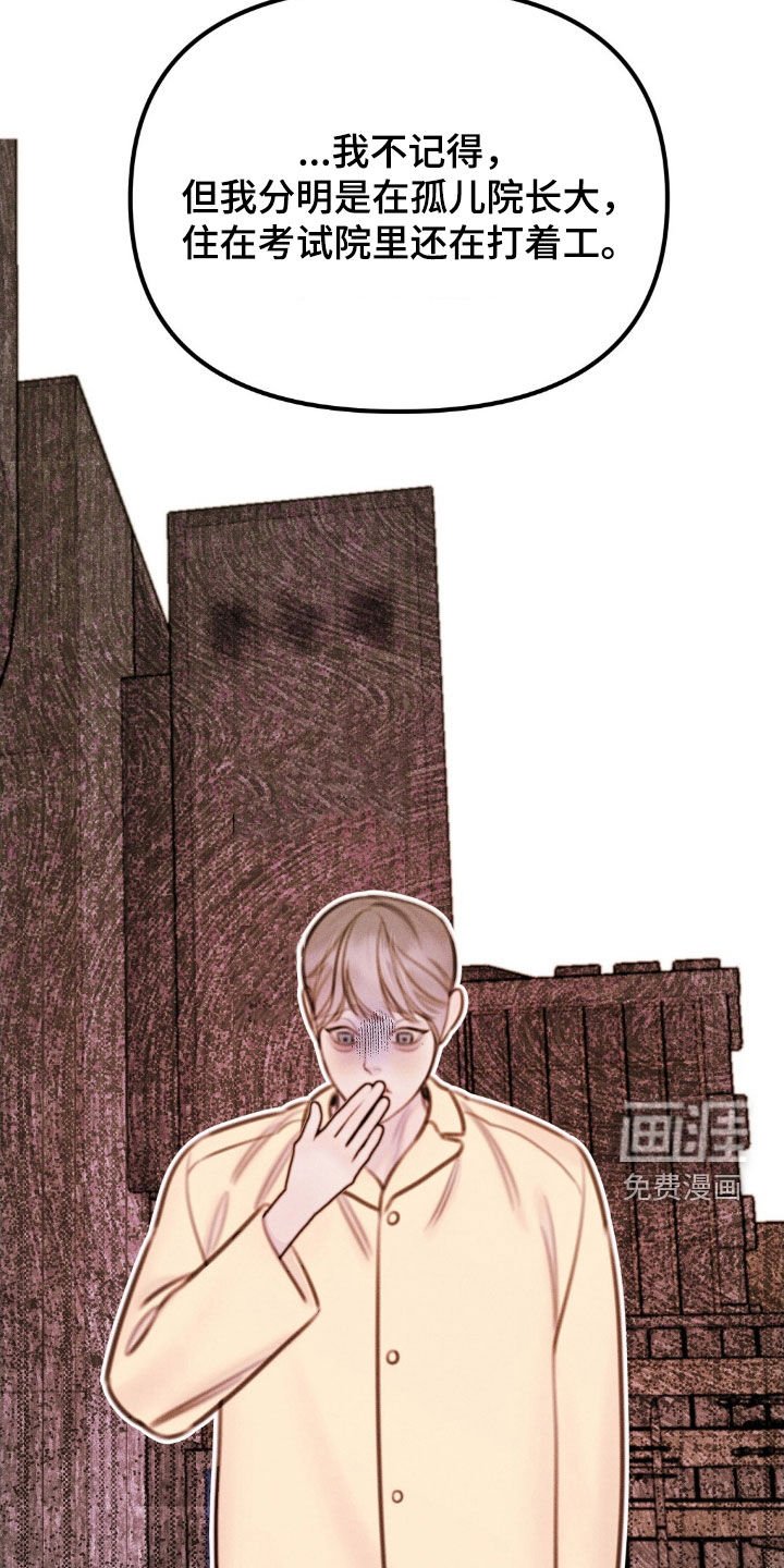 第75章：逃走吧