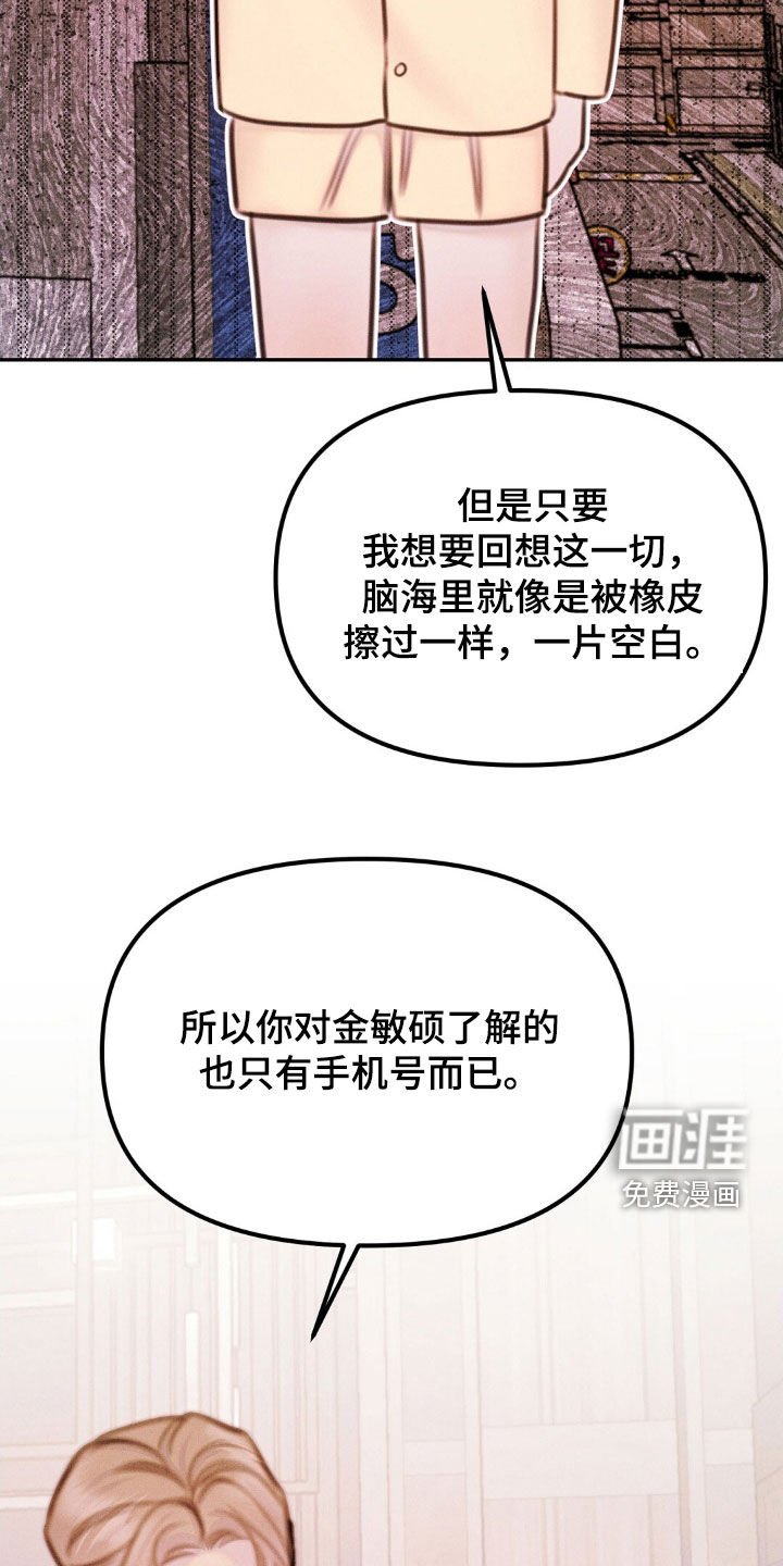 第75章：逃走吧