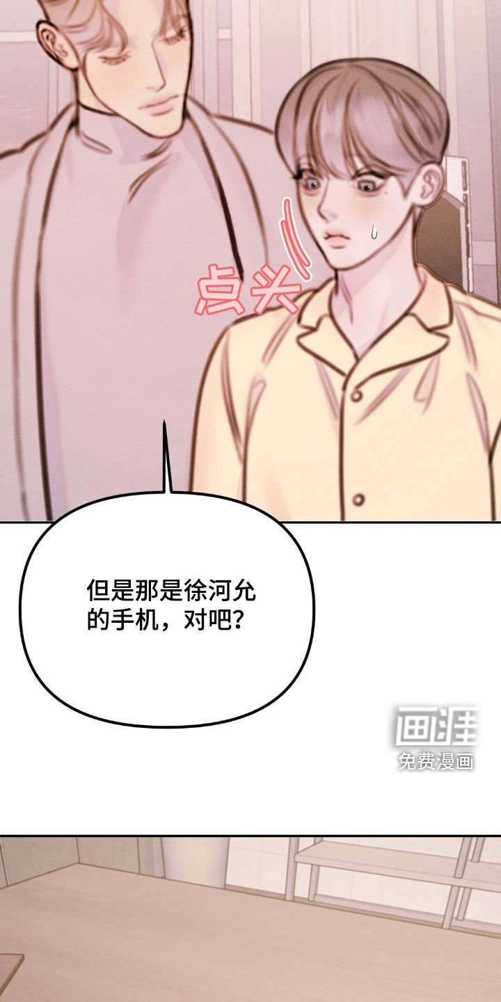 第75章：逃走吧