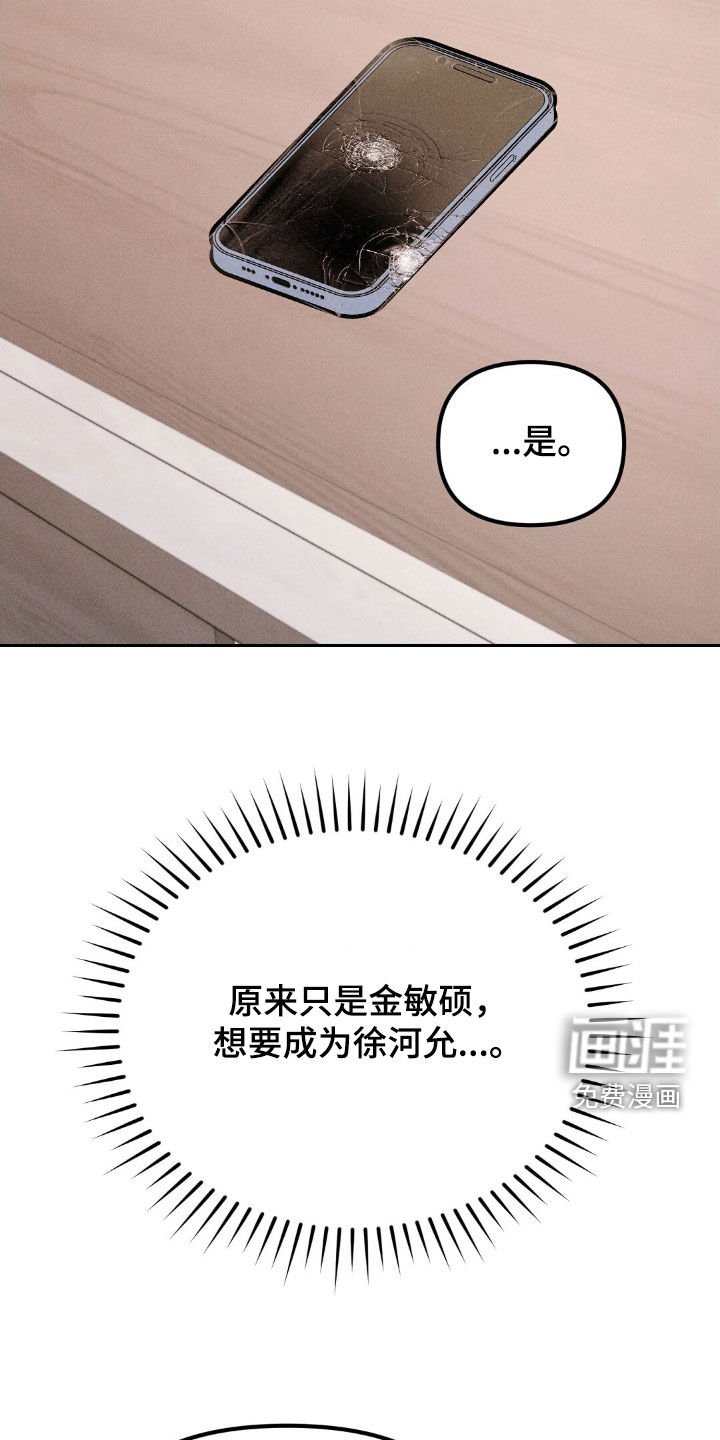 第75章：逃走吧