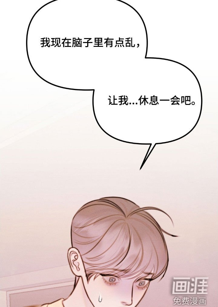 第75章：逃走吧
