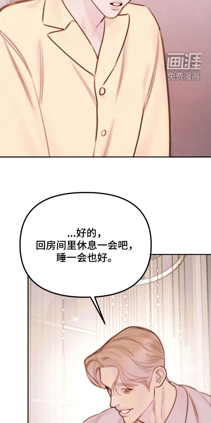 第75章：逃走吧