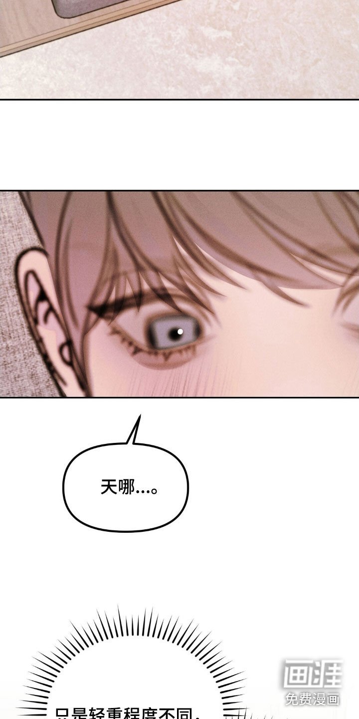 第75章：逃走吧