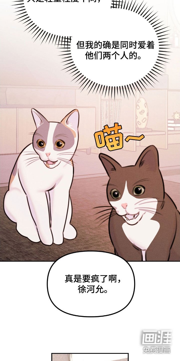 第75章：逃走吧