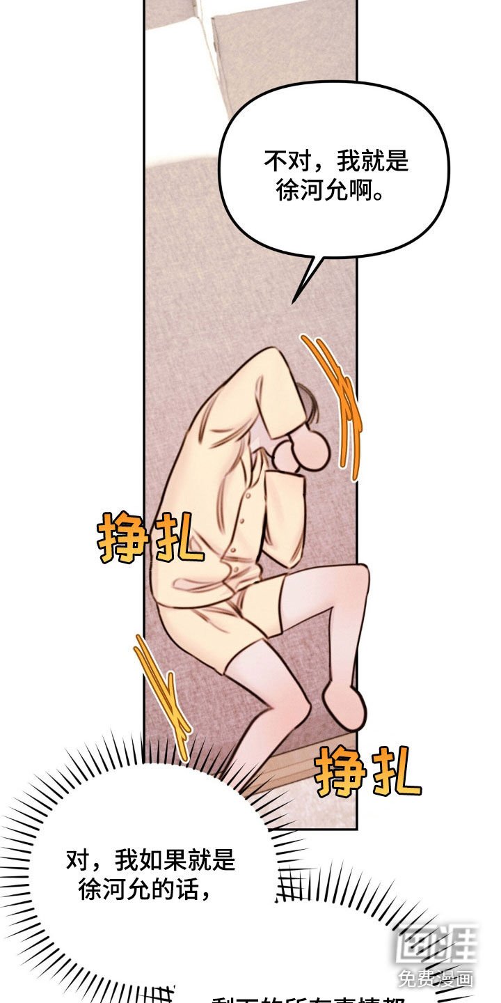 第75章：逃走吧