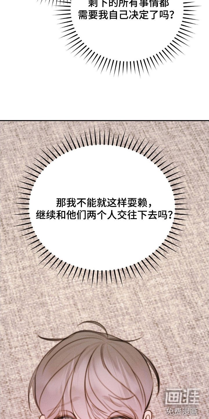第75章：逃走吧