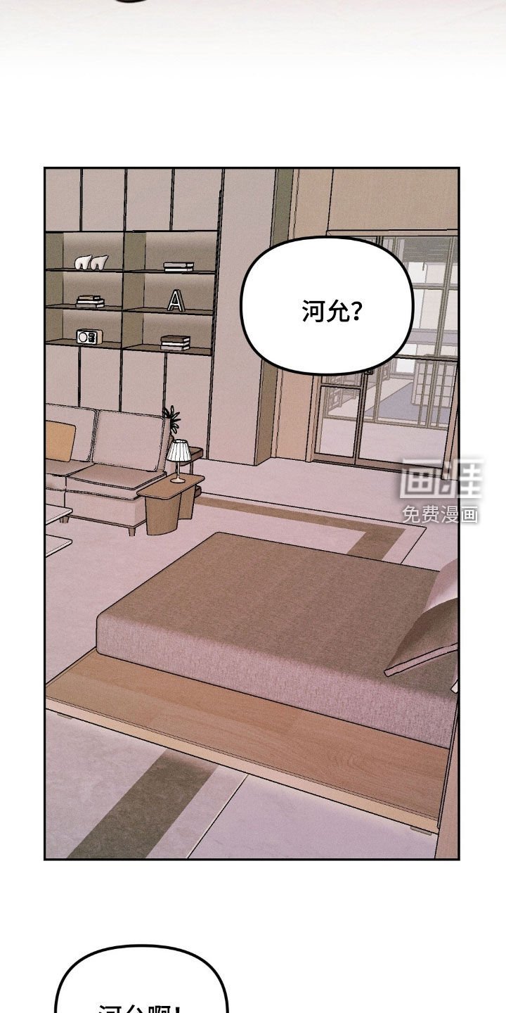 第76章：两个月