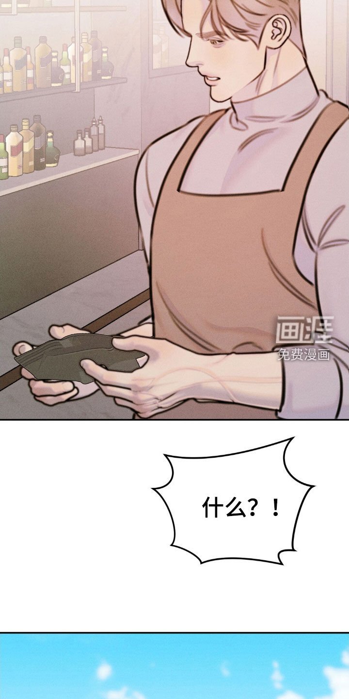 第76章：两个月