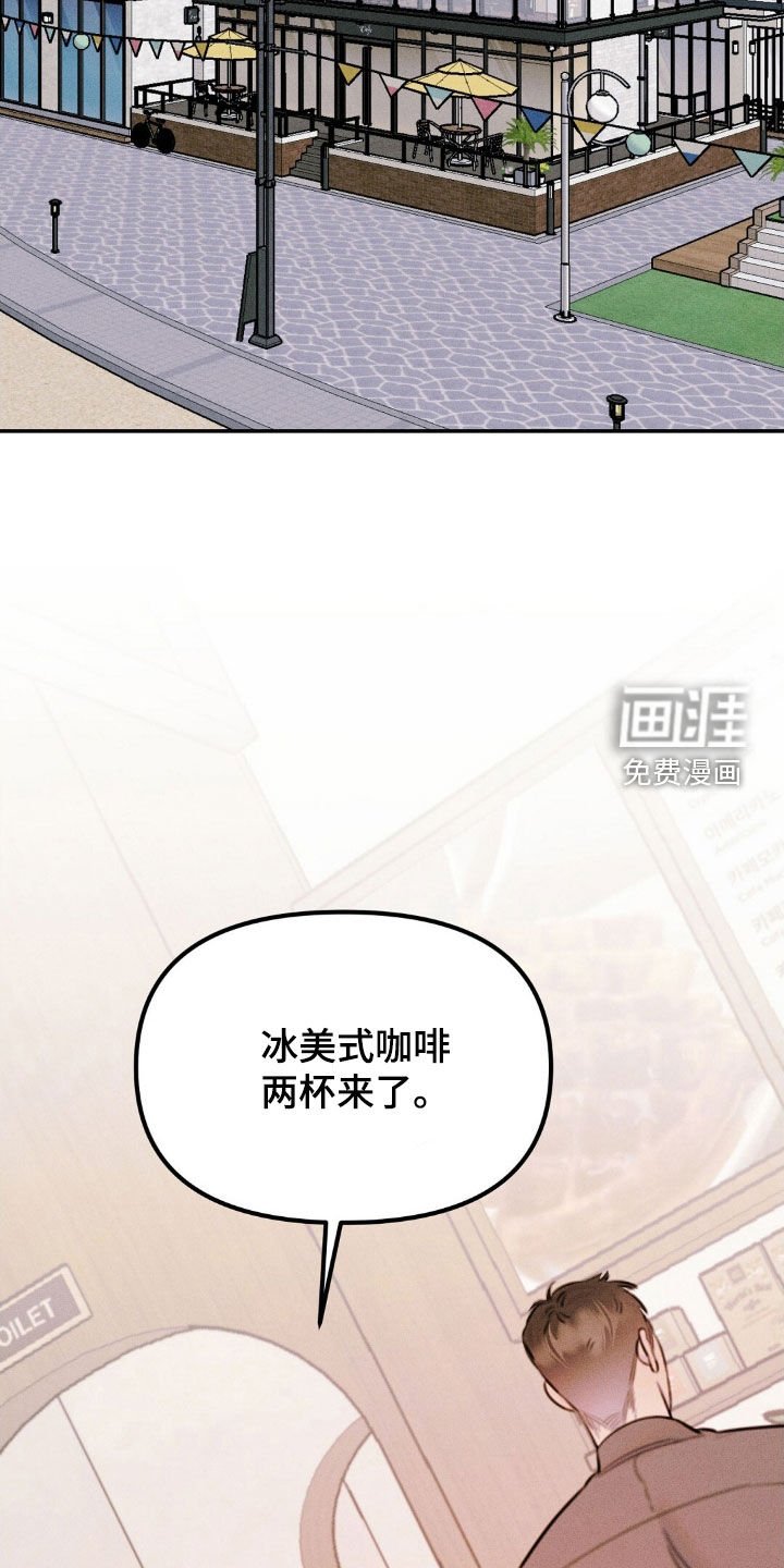 第76章：两个月