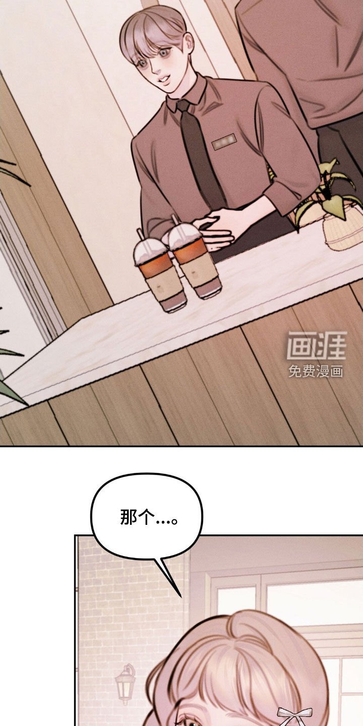 第76章：两个月