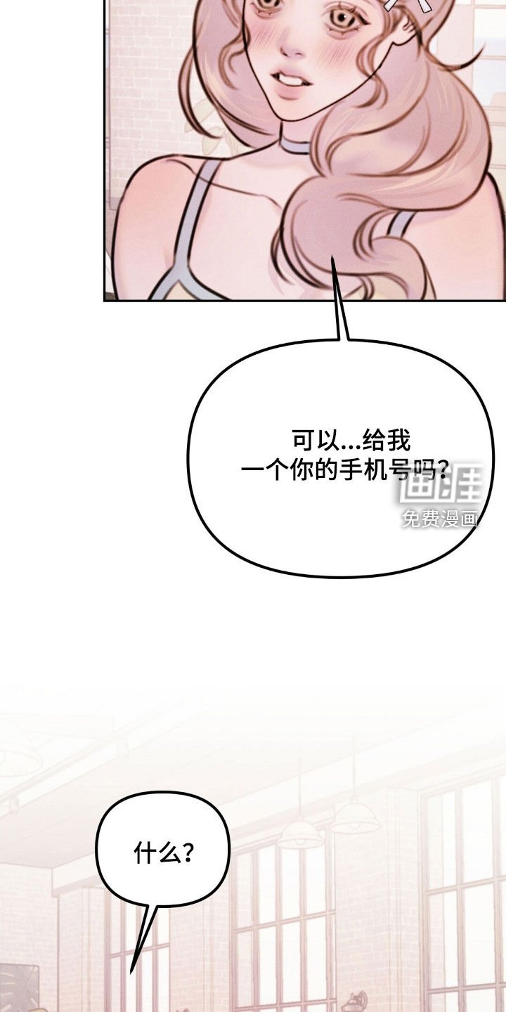 第76章：两个月