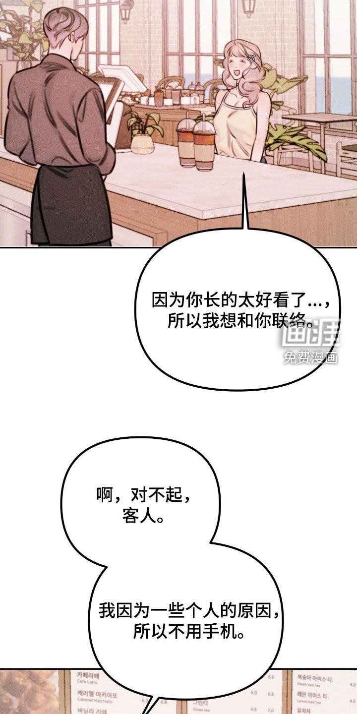 第76章：两个月