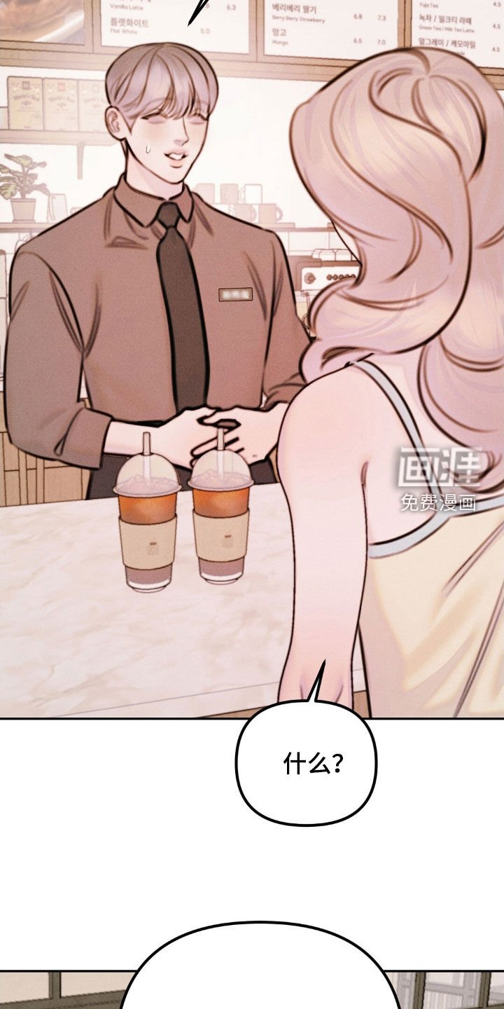 第76章：两个月