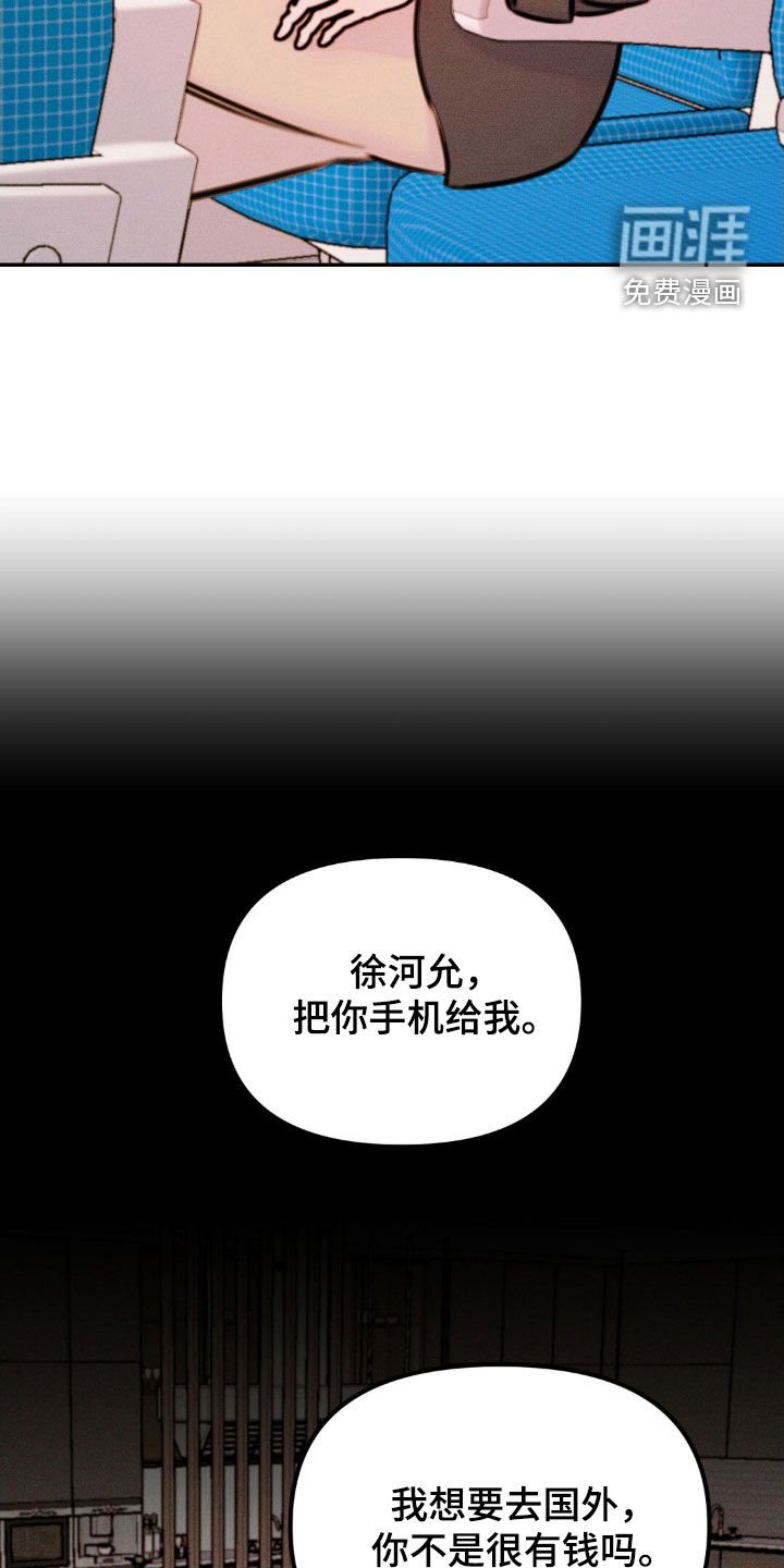 第76章：两个月