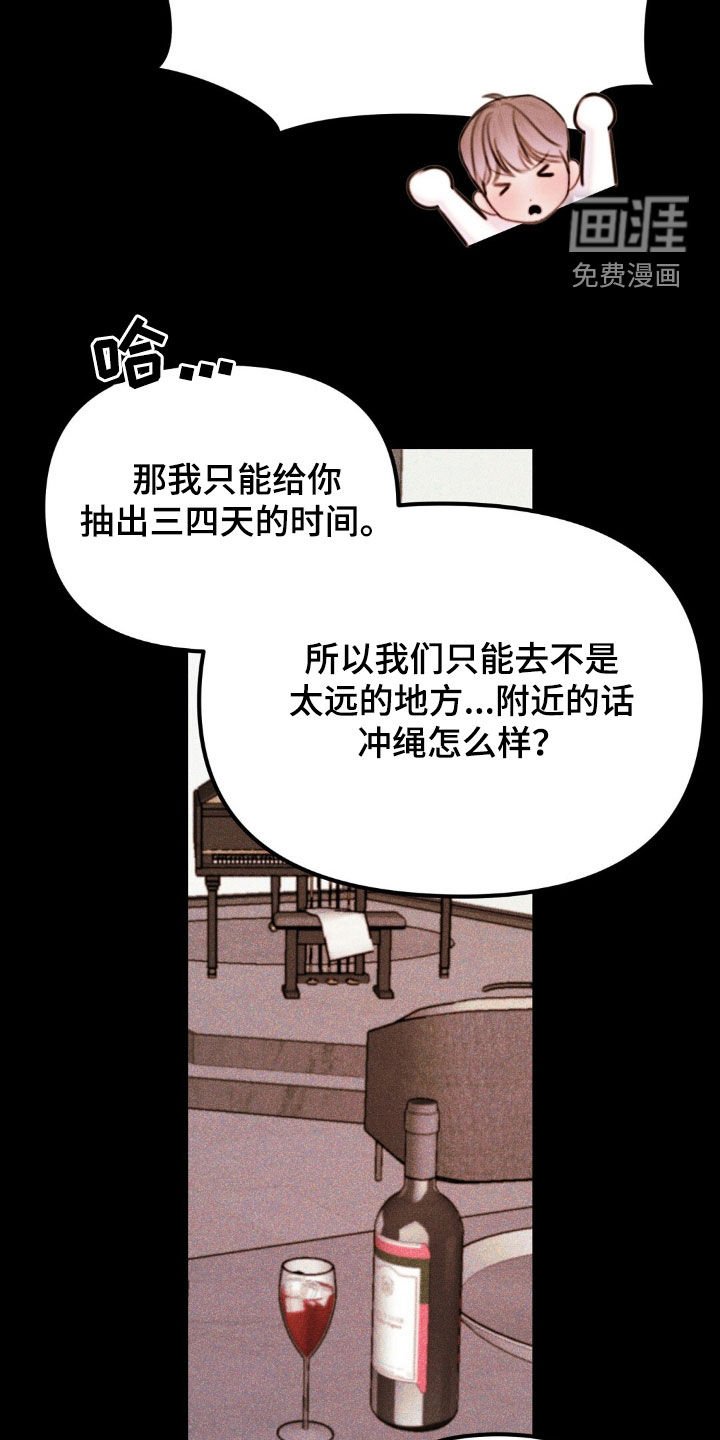 第76章：两个月