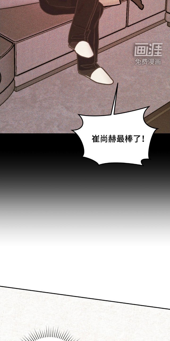 第76章：两个月