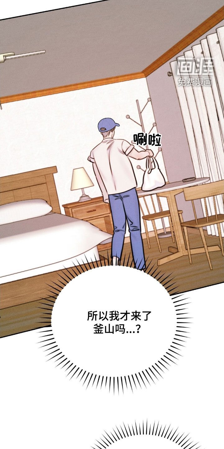 第76章：两个月