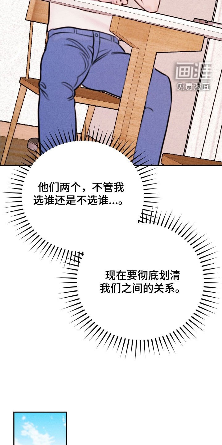 第76章：两个月