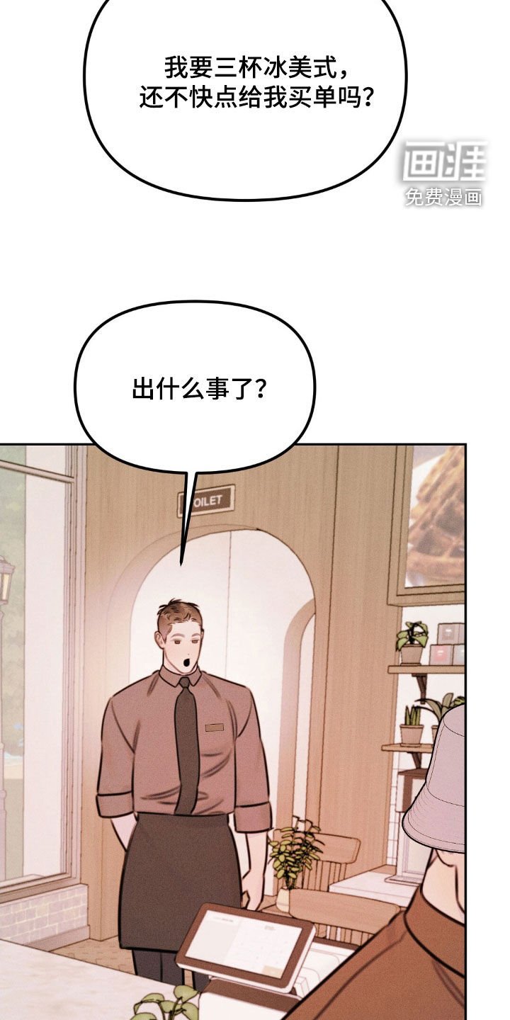 第76章：两个月