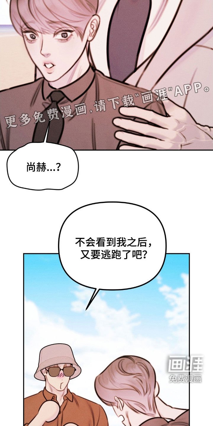 第77章：都很喜欢（完结）